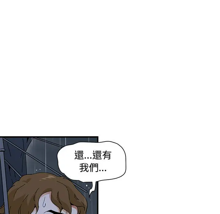第9話