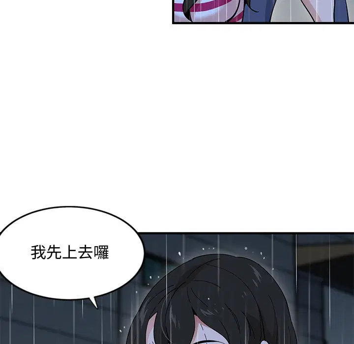 第9話
