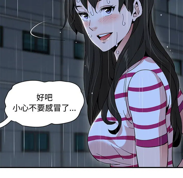 第9話