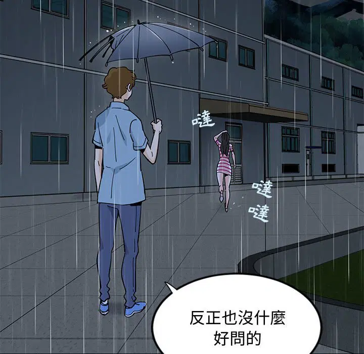第9話
