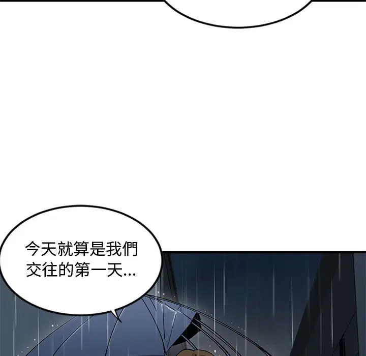 第9話