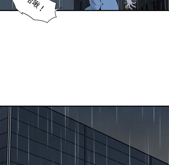 第9話