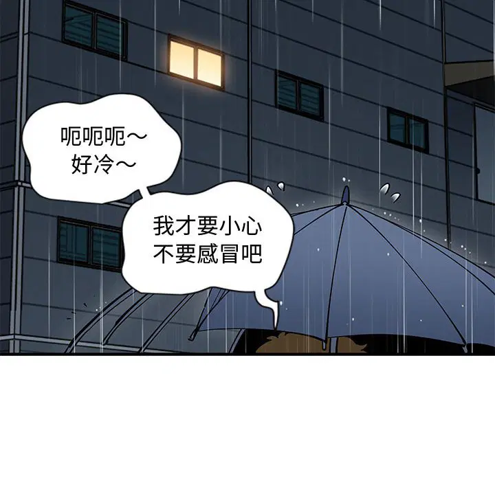 第9話