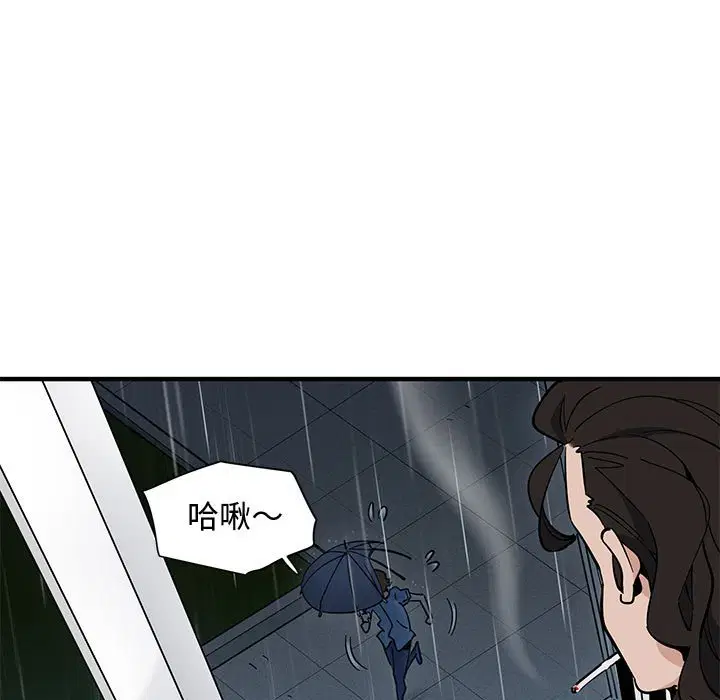 第9話