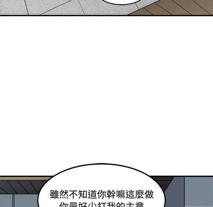 第9話