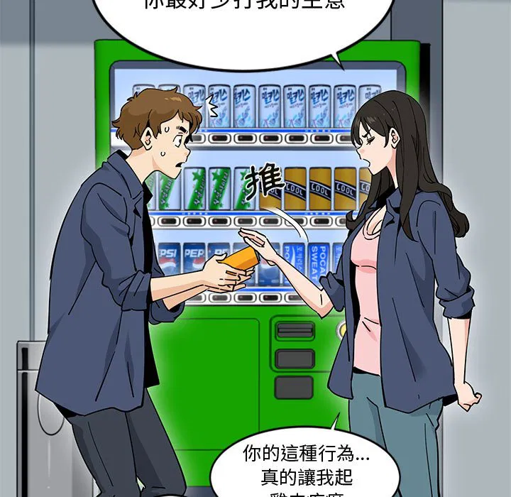 第9話