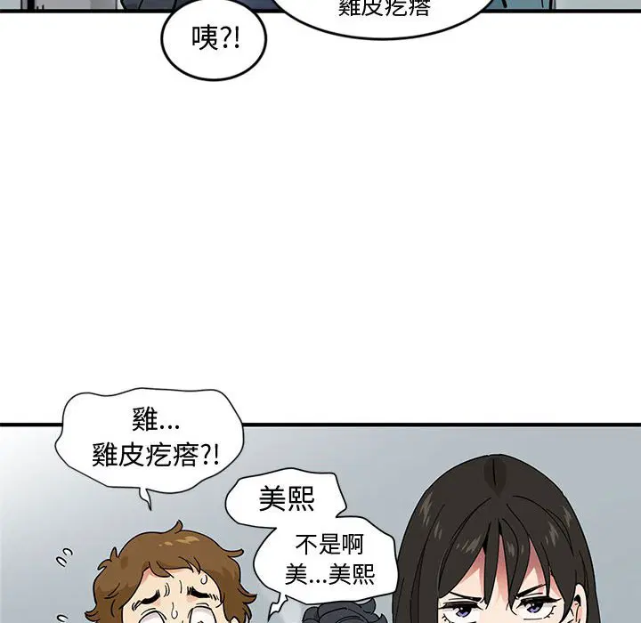 第9話