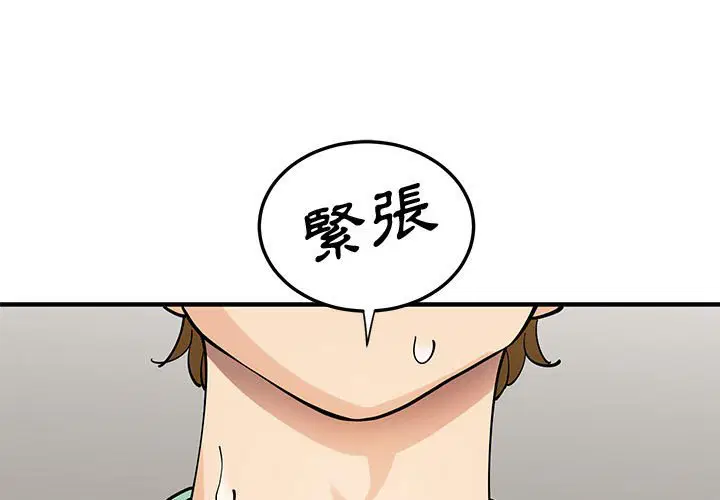 第10話