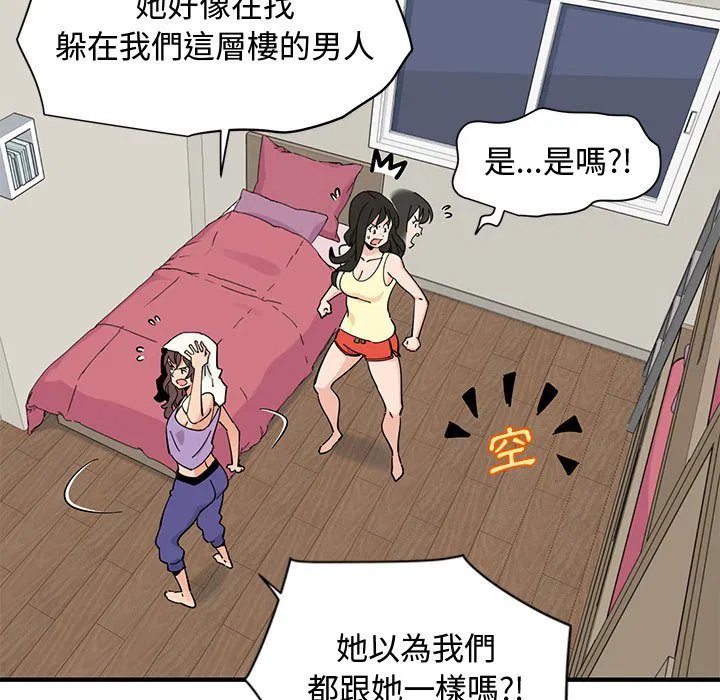 第10話