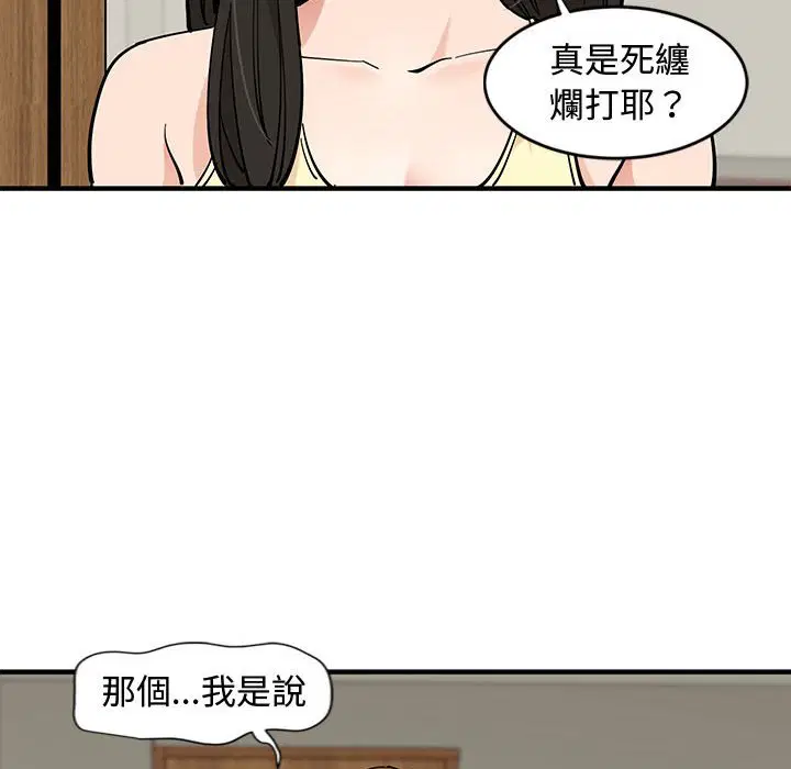 第10話