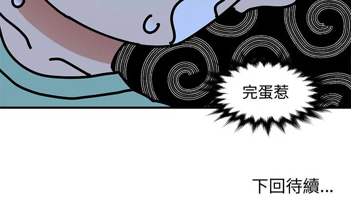第10話