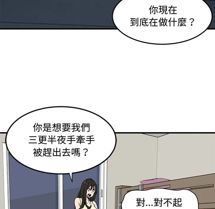 第10話