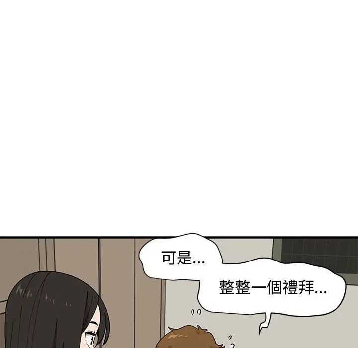 第10話