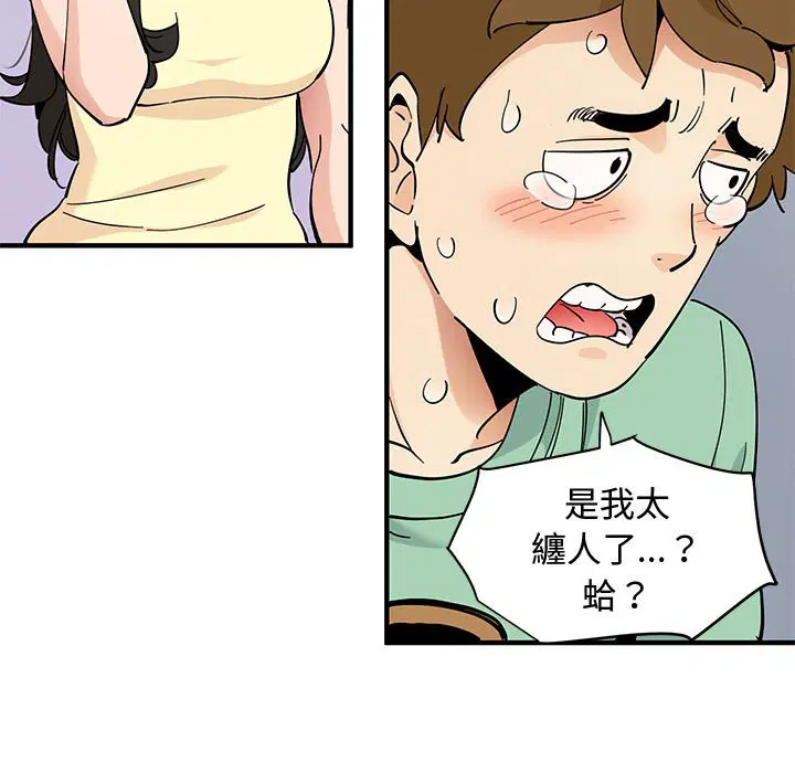 第10話