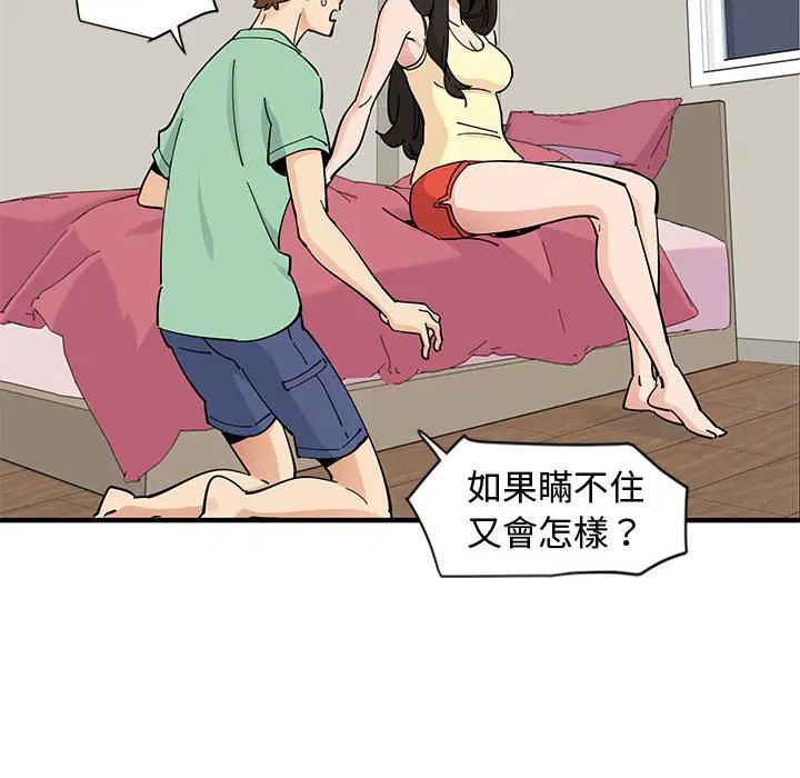 第10話