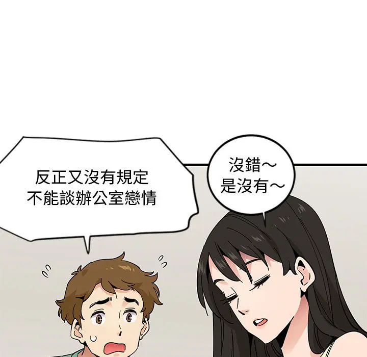第10話
