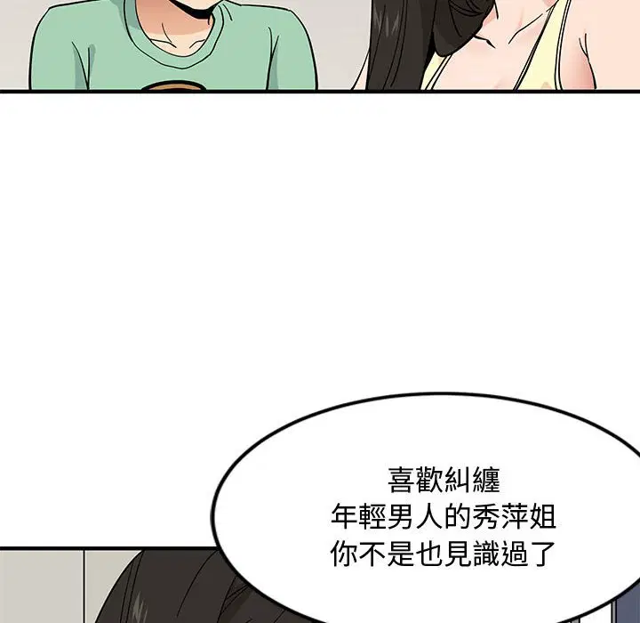 第10話