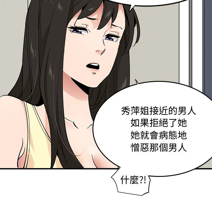 第10話