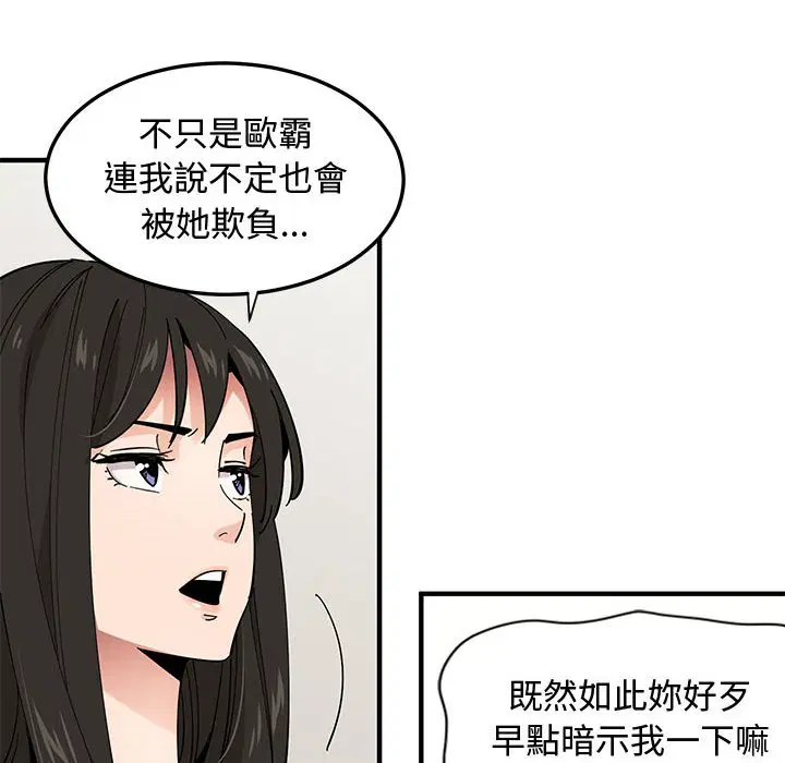 第10話