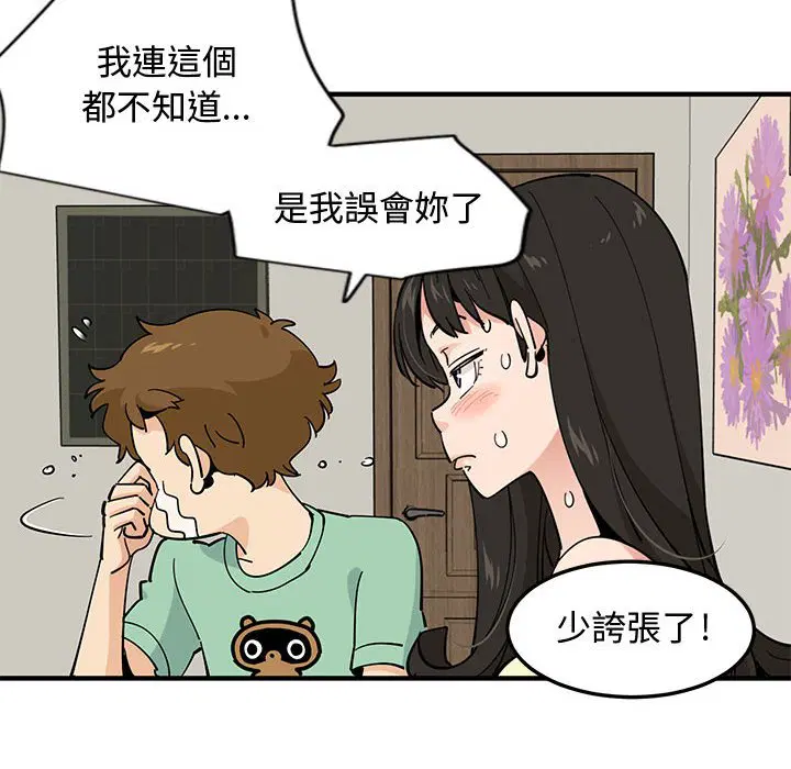 第10話