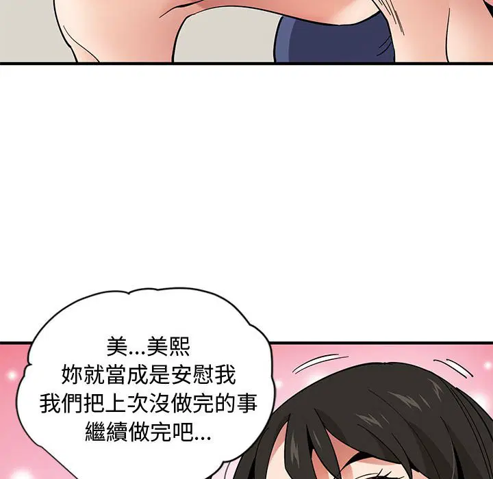 第10話
