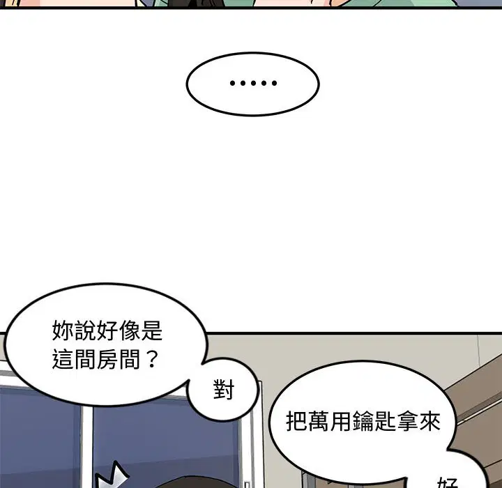 第10話