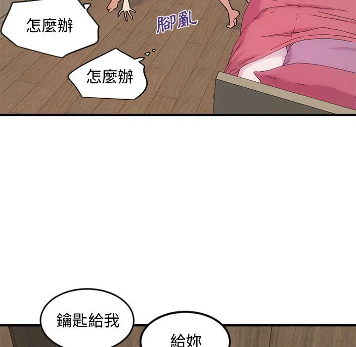 第10話