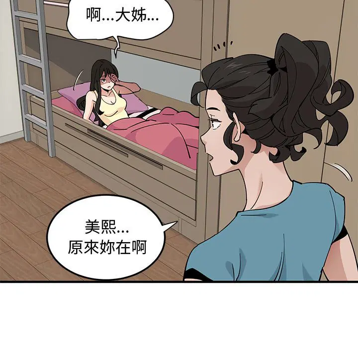 第10話