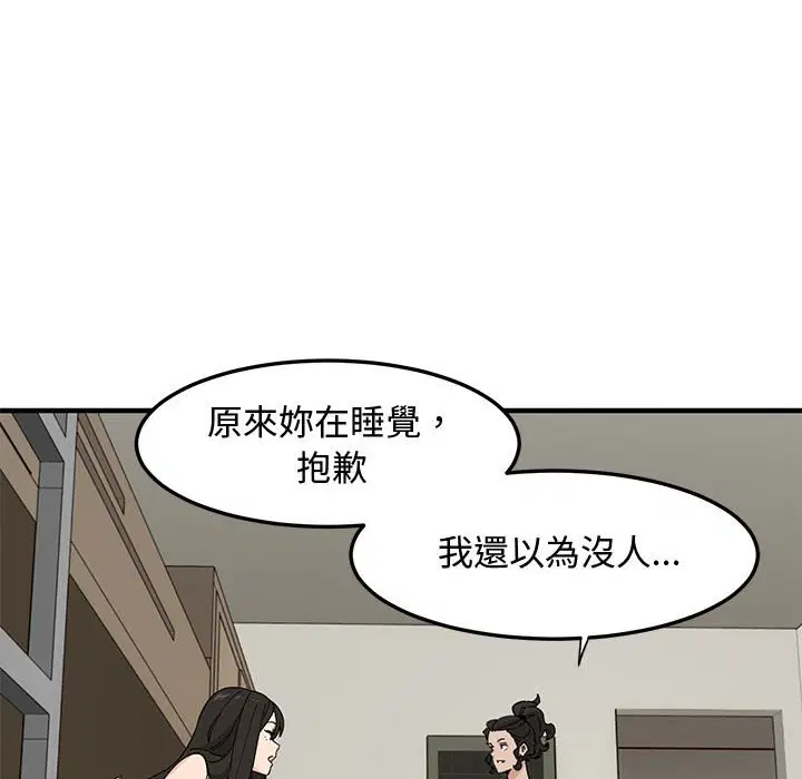 第10話