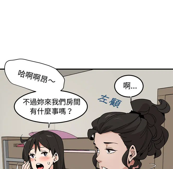 第10話