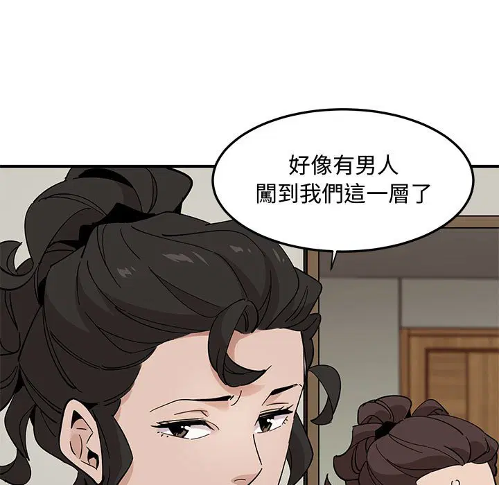 第10話
