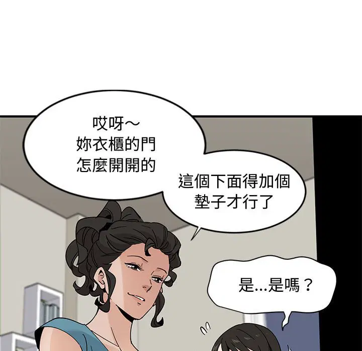 第10話