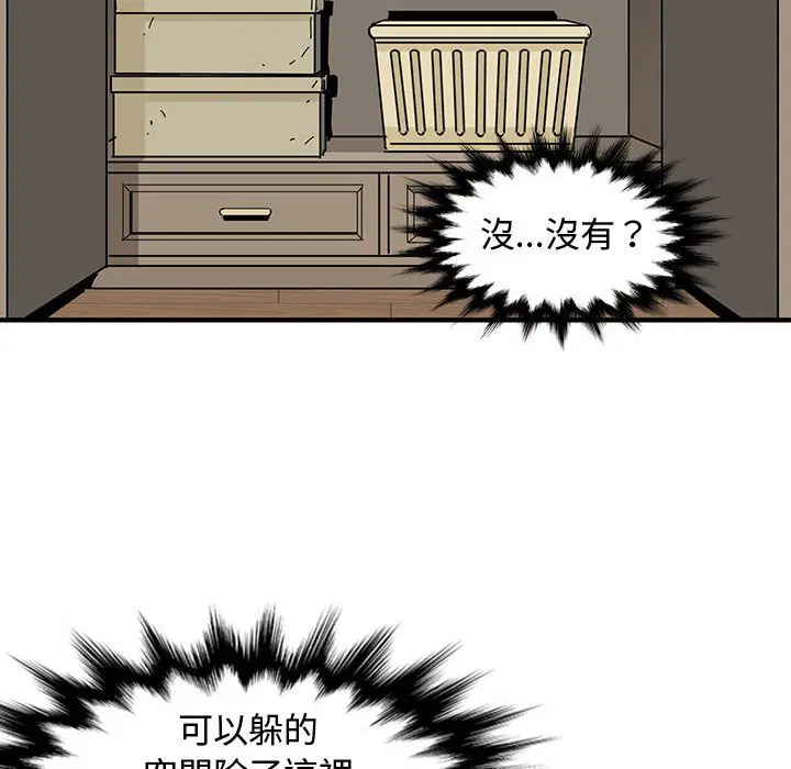 第10話