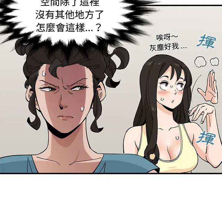第10話