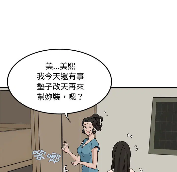 第10話