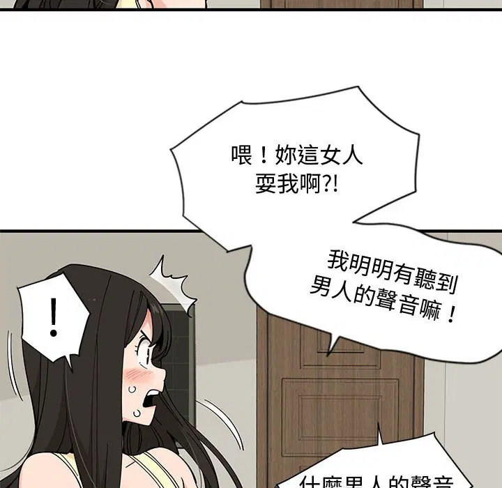 第10話