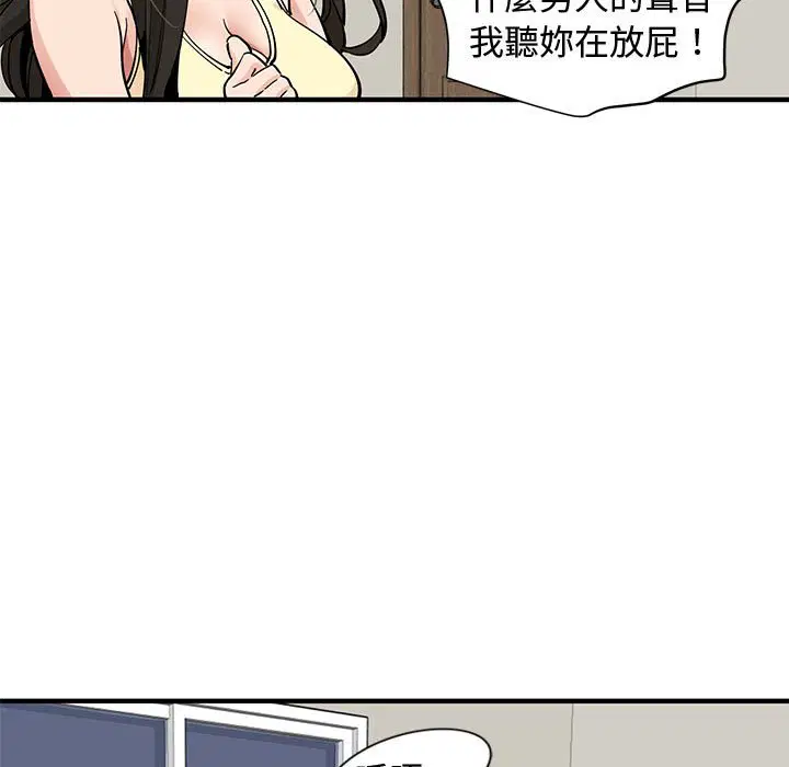 第10話