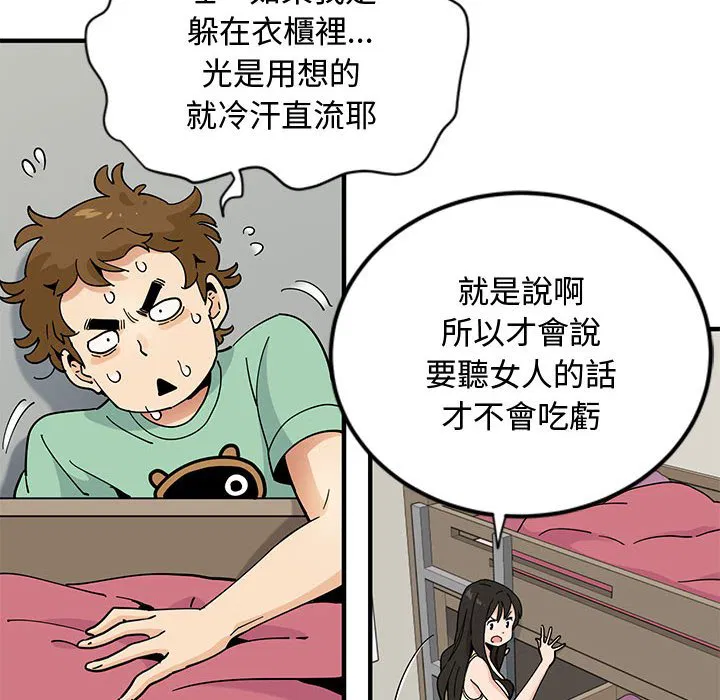 第10話