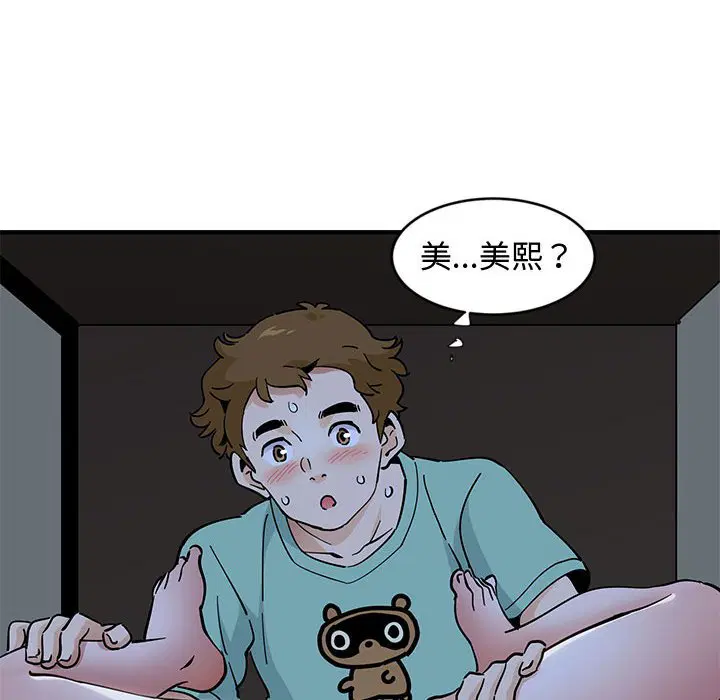 第11話