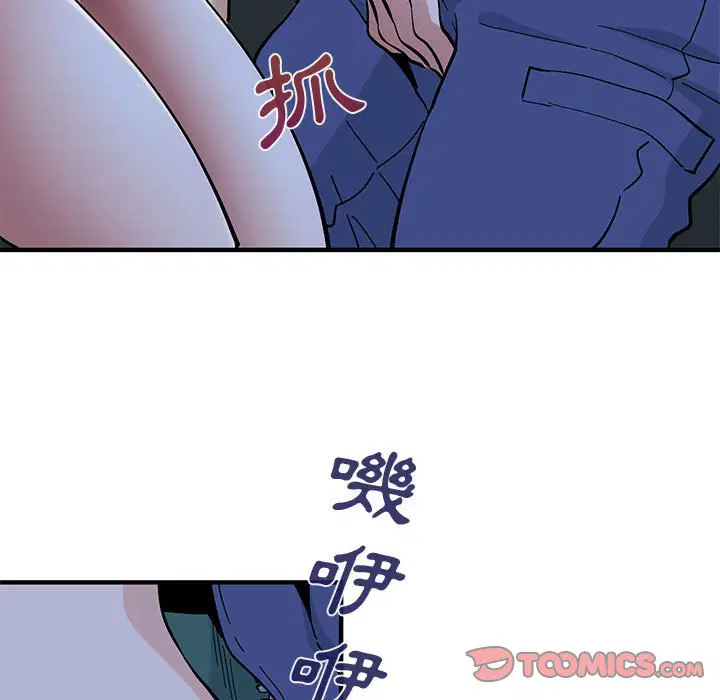 第11話