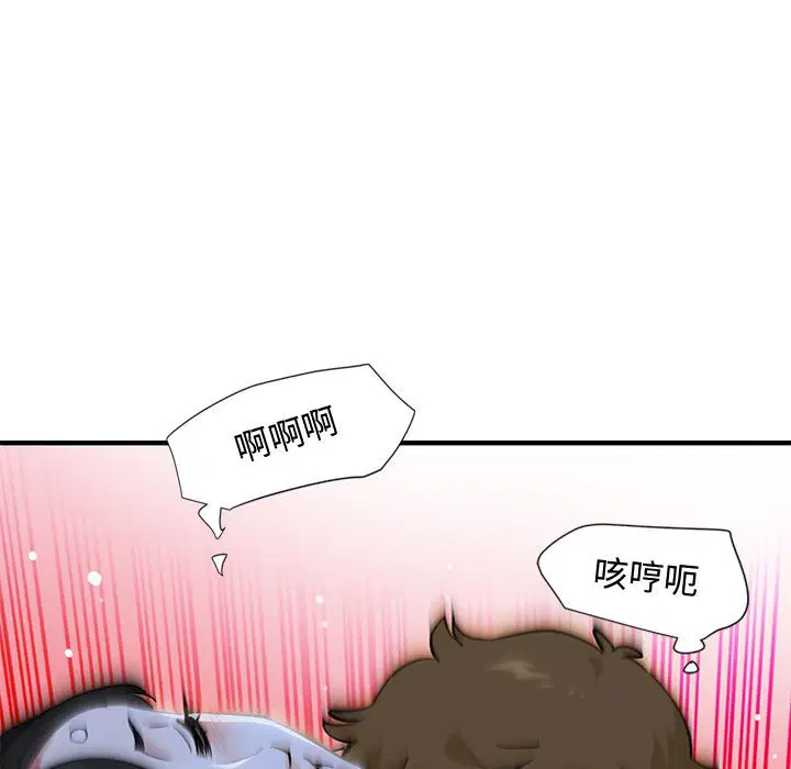 第11話