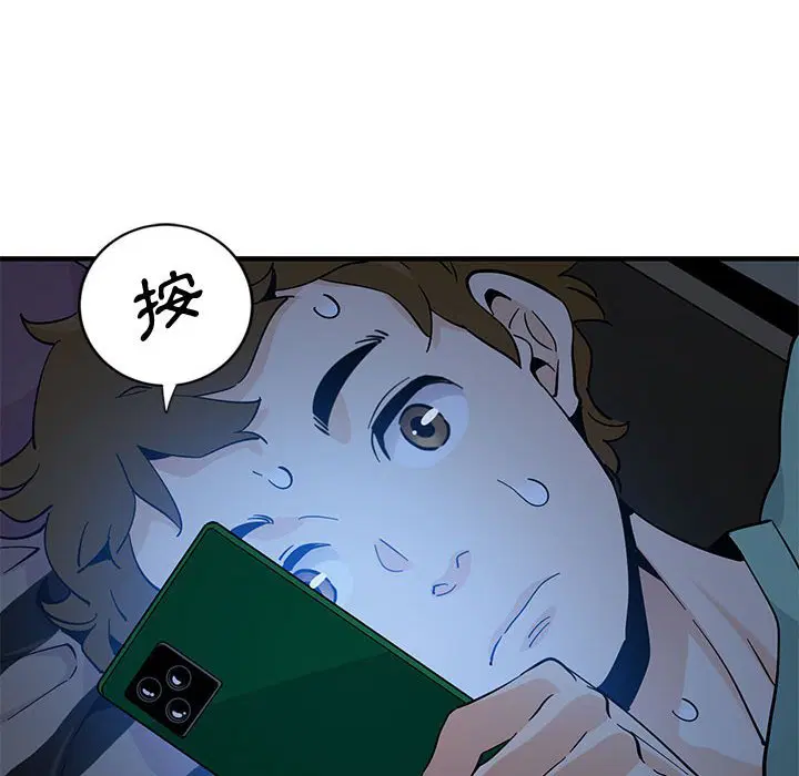 第11話