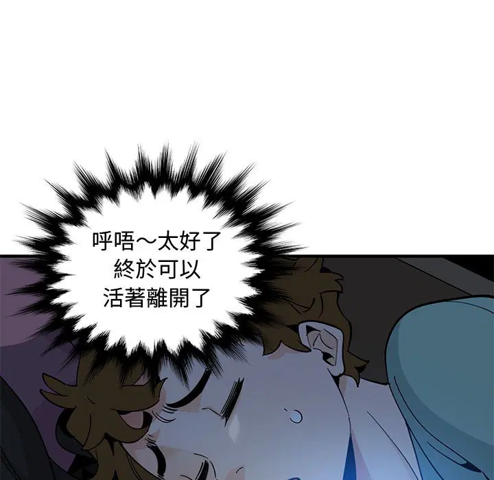第11話
