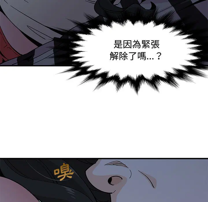 第11話