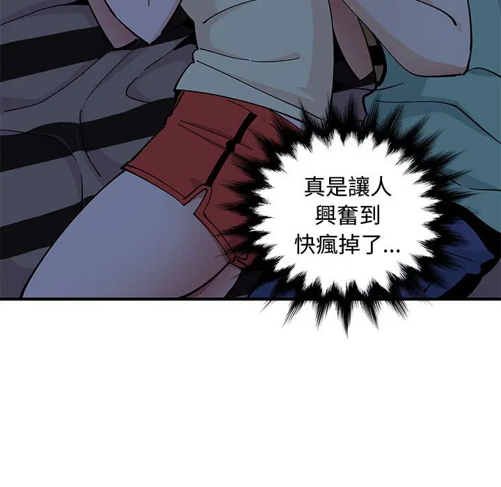 第11話