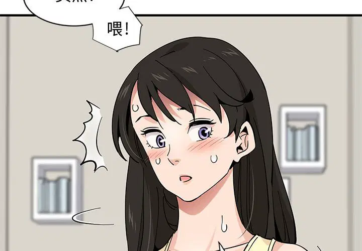 第11話