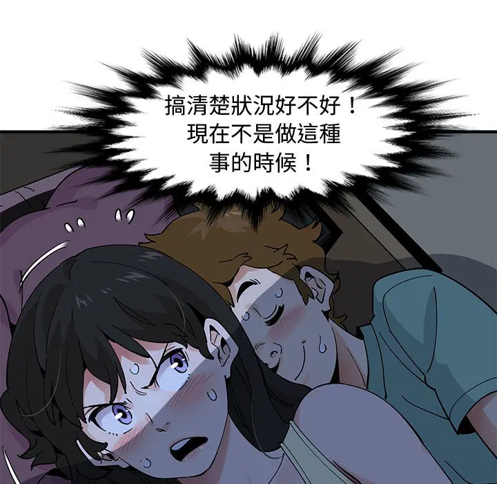 第11話