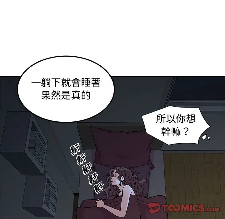 第11話