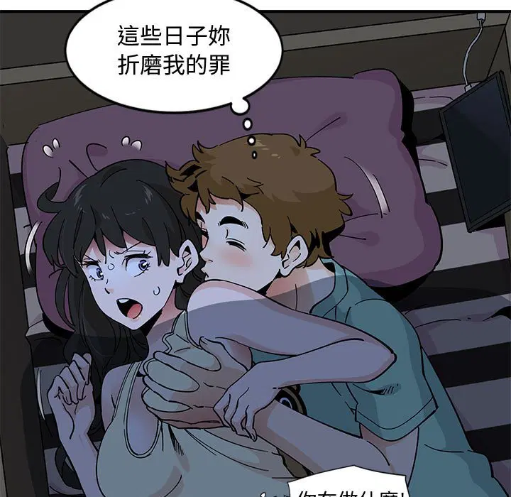 第11話