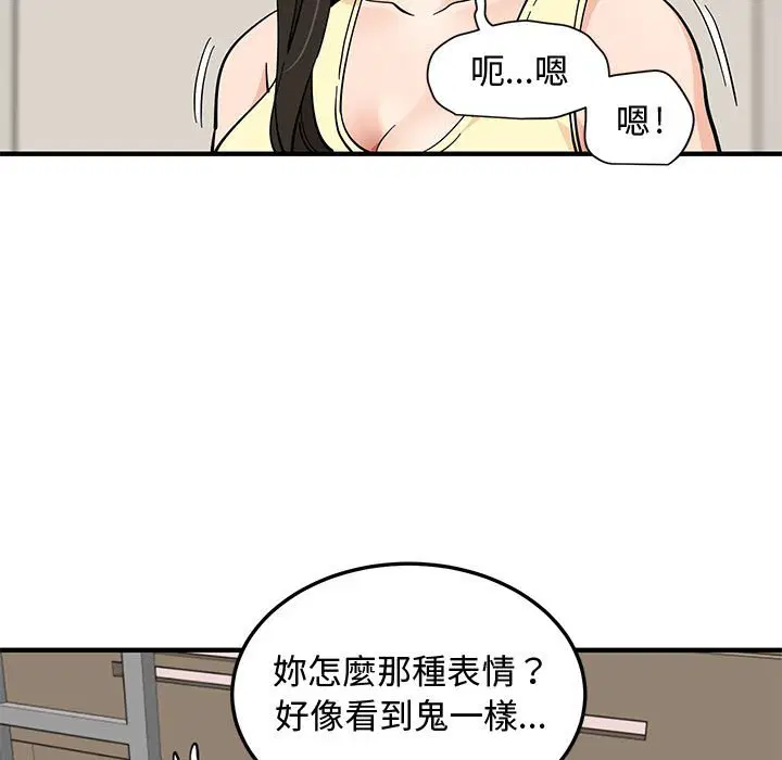 第11話
